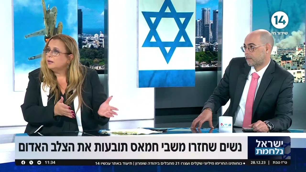 כנרת זמור פרנקו משרד עו"ד