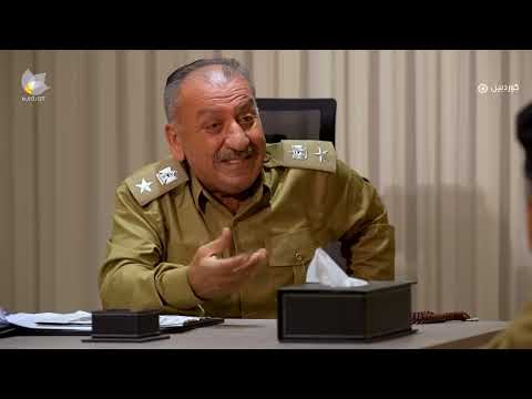 ڤیدیۆ | Policexana - Bashi 17 | پۆلیسخانە - بەشی ١٧