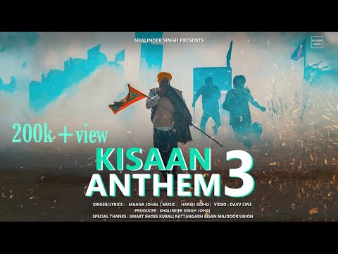 Kisaan Anthem 3