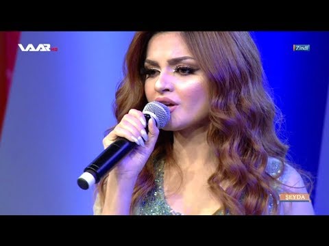 Dotmîr Nazê.. Lê lê Dayikê + Porzêrîna Min   WAAR TV