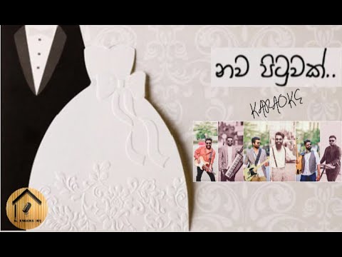 | Nawa Pituwak | Doctor | Karaoke |