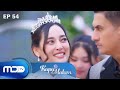 Ardian Menikahi Marsya Jihan Selamatkan Alfa KUPU MALAM EPS 54