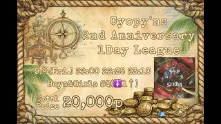 【荒野行動】ちょっぴんず2周年1dayLeague 実況配信