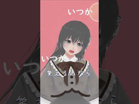 歌ってみた「くうになる」