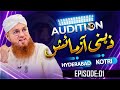 Zehni Azmaish - ذہنی آزمائش Episode 01 | Season 14 | Auditions in HYDERABAD and KOTRI