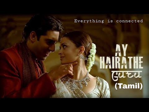 Canção de vídeo Ye Manpuru Mangaye | Guru (Tamil) | AR Rahman | Aishwarya Rai | Abhishek Bachchan