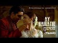 Ye Manpuru Mangaye Video Song | Guru (Tamil) | AR Rahman | Aishwarya Rai | Abhishek Bachchan