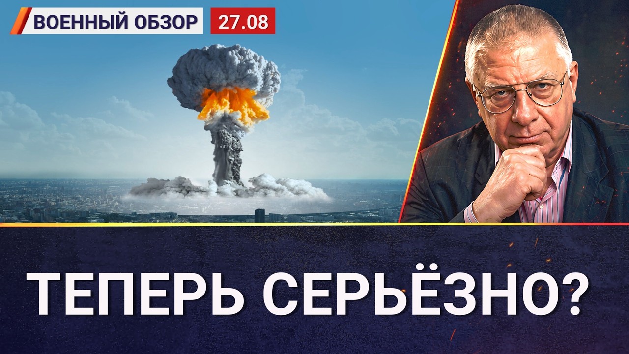 Удар по Донецку: поражён штаб «Рубикона»? | Военный обзор Юрия Фёдорова