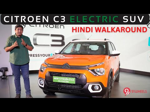 Citroen C3 Electric SUV 