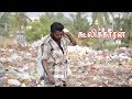 KOOLIKKARAN