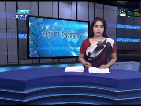 04 PM News Headline || 29 June 2021 || ETV News