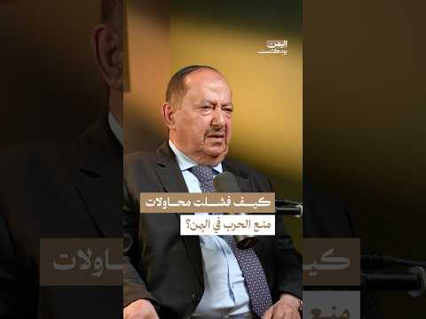 Yemeni Windows Media