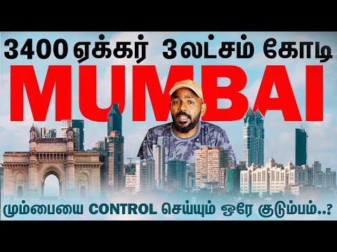 3,400 Acres in Prime Mumbai… Controlled by ONE Family | BT Reports