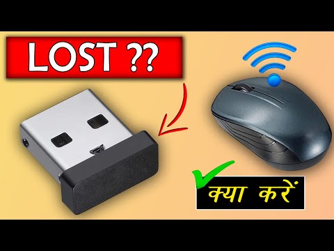Wireless mouse USB lost, how to connect it to another USB dongle.