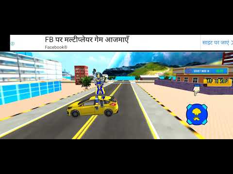 Flying Prado Robot Game Play for Tutorial