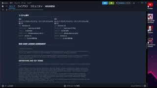 みどカス寝やがった