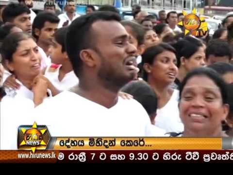 Hiru News 9.30 PM | 2017-03-12