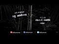 Stalin Telugu Movie Opening Credits