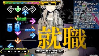 【DDR】とあるダンレボ初心者の修行風景 ～試し撮り編～【音スポーツ】