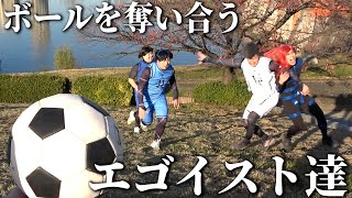 潔のポーズまじでツボw - 【ブルーロック】1番のエゴイストが誰か決める千切、潔、蜂楽、馬狼