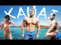 KAUAI - HEAVEN ON EARTH (WITHOUT HER 😰)
