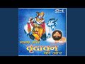 Jaagiye Braj Chandra Kunwar