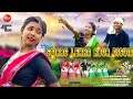 Swarg Lekan Abua Disum New Ho Munda Video 2022 Singer Nirmala Kisku AKS Music Official