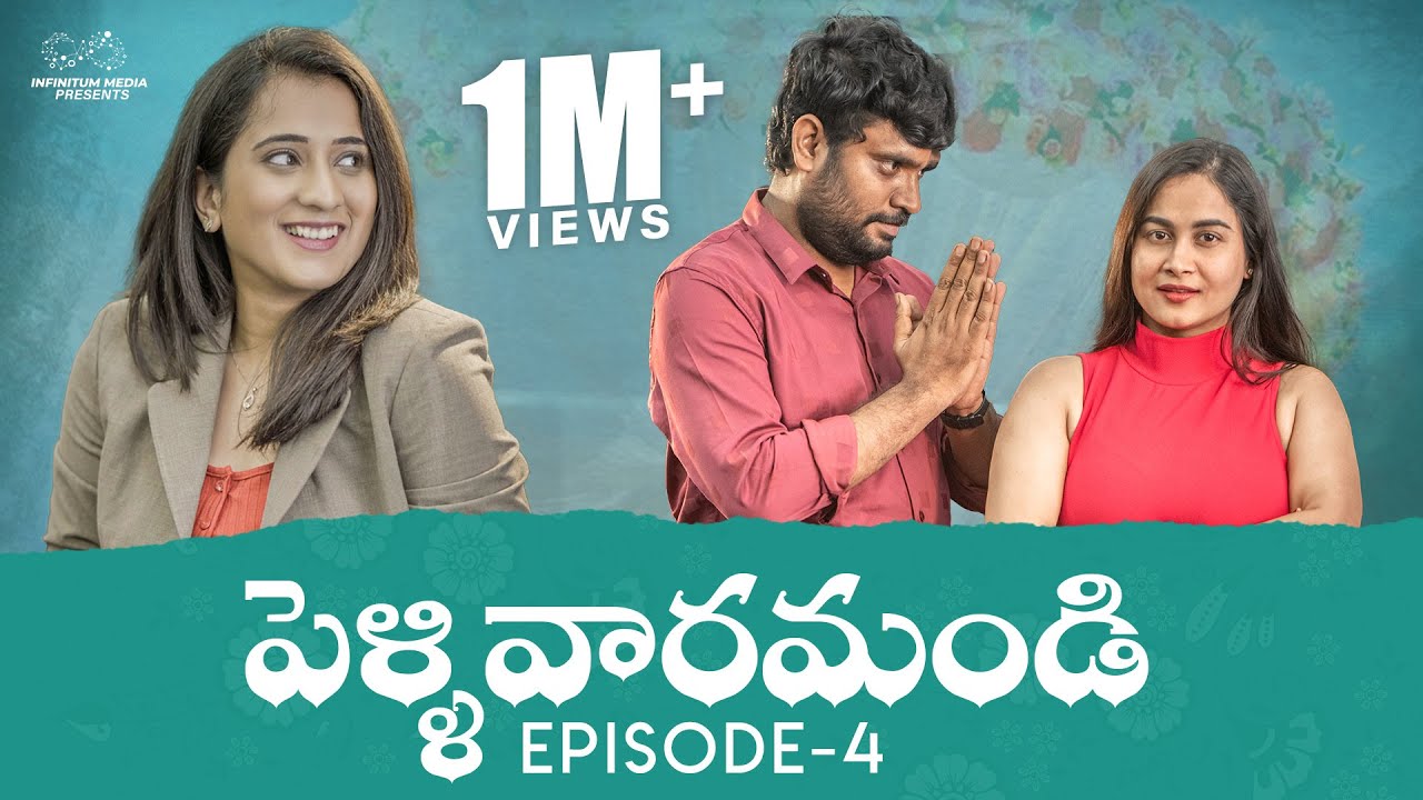Pellivaramandi Web Series-4