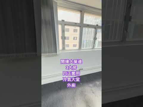 荣吉工业大厦 Youtube Video