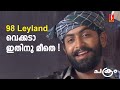98 Leyland വെക്കടാ ഇതിനു മീതെ Chakram Movie Scenes Prithviraj