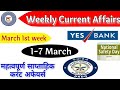 1 March 7 March 2020 Weekly Current Affairs March Current Affairs 2020