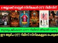 Thudarum Alappuzha Gymkhana Official OTT Release Date New Malayalam Movie OTT Releases Tonight OTT