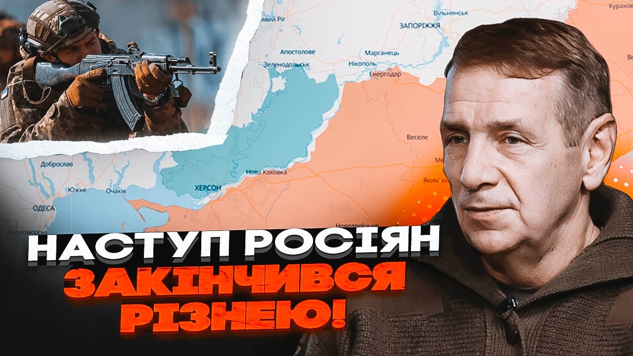 🔥РАПТОВИЙ КОНТРУДАР ЗСУ НА ПІВДНІ! Крим відрізають. Українські ракети ВДАР?