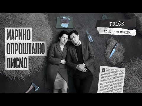 PRIČE IZ STARIH NOVINA 07 - MARINO OPROŠTAJNO PISMO
