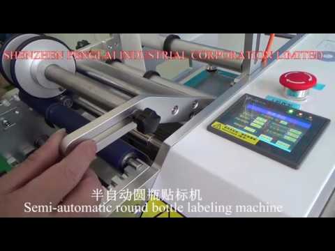 Semi-Automatic Labeling Machine, High-Accuracy Label Applicator for Φ15-30mm Products, Light Sensor Recognition, Automatic Centering video review thumbnail
