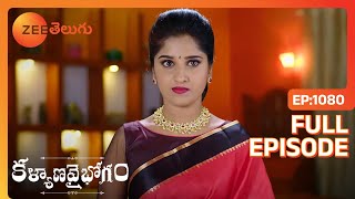Kalyana Vaibhogam - Episode 1080 - Indian Popular Tragedy Telugu Tv Serial - The Curse - Zee Telugu