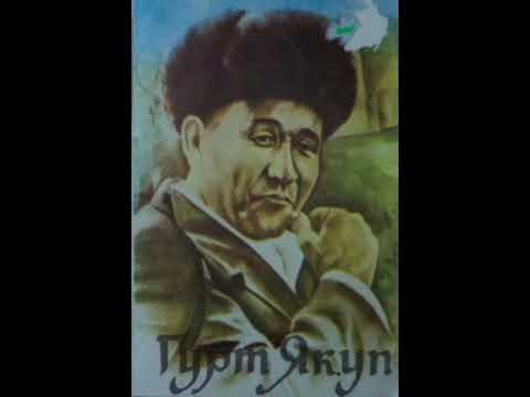 Bagşy: Gurt Ýakyp Soltan Söýün baýkara dessany