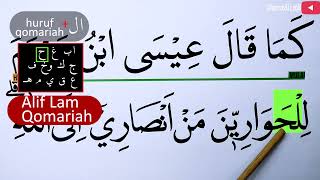 Download lagu BELAJAR NGAJI TAJWID SURAH AS SAFF AYAT 14 BAG 1  EPS 1400 mp3 Download lagu BELAJAR NGAJI TAJWID SURAH AS SAFF AYAT 14 BAG 1  EPS 1400 mp3