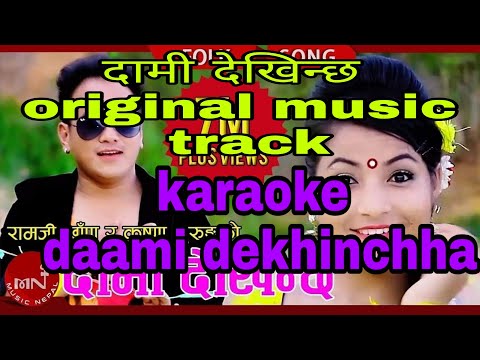 dami dekhinchha music track originial