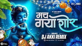 Download lagu Mach Gaya Shor Sari Nagri Re Dahi Handi Dj Song 2024 || Dj Akki Remix mp3