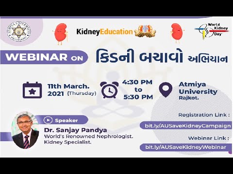 Atmiya University Rajkot General video thumbnail 13