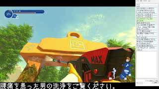 #05【高圧洗浄】PowerWash Simulator 2【実況配信】
