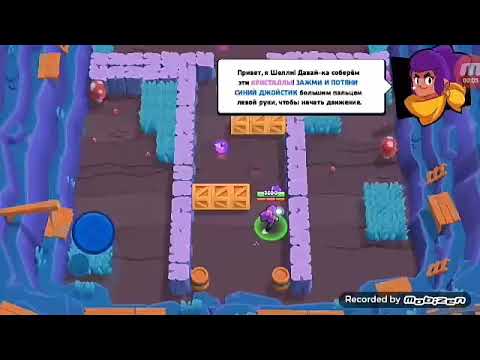 Как вернуть свой старый Аккаунт в Brawl Stars