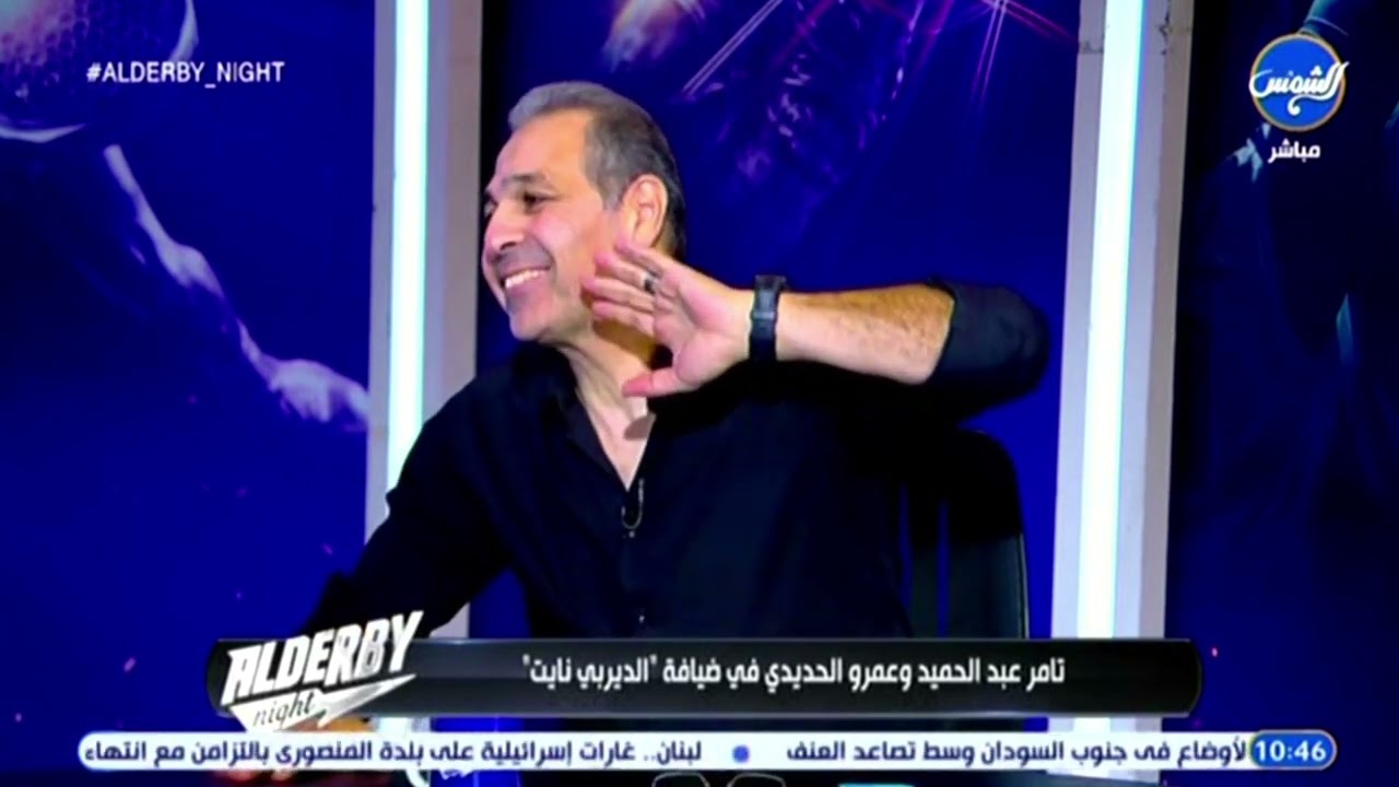 تامر عبد الحميد: ياسين منصور وعبدالحفيظ علي إطلاع وعلم الكابتن محمود الخطيب