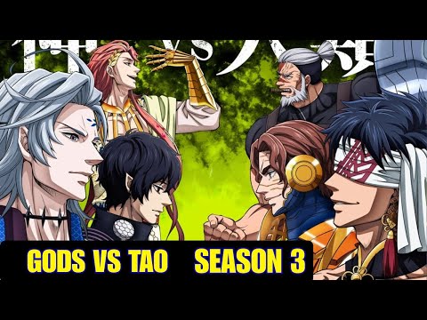(FULL SEASON 3)  NANG MAGLABAN ANG MGA DIYOS AT MGA TAO SA RAGNAROK TOURNAMENT
