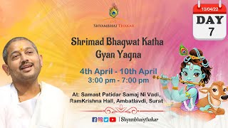 Day 07  Shrimad Bhagwat Katha  Shri Shyambhai Thak