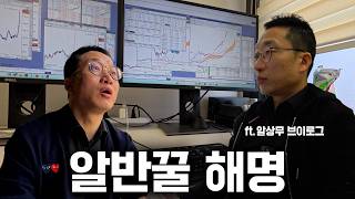 한 남성이 매일 인스타 라이브를 켜는 이유
