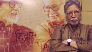 AB Aani CD  | Amitabh Bachchan | Vikram Gokhale | Directed by Milind Lele | 2020