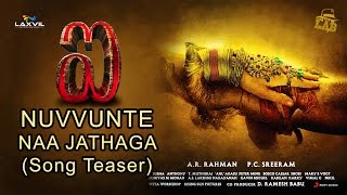 Nuvvunte Naa Jathaga(Telugu) Teaser | Aascar | A.R.Rahman | I (Ai) Movie