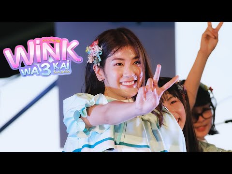 [4K] Wink wa 3 kai - Fortune CGM48 @ Cat t shirt 7 200927